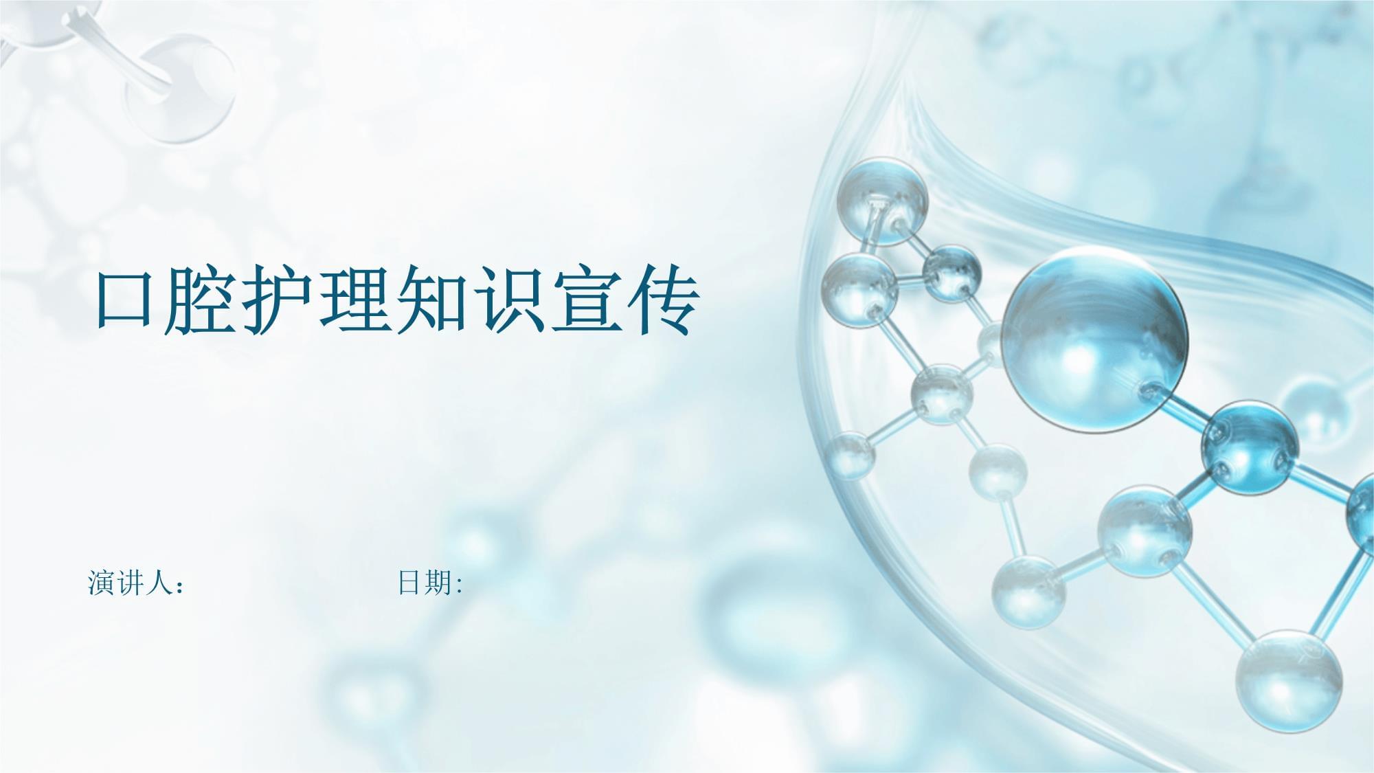 日?？谇蛔o理全攻略 不止于刷牙，更在于細節