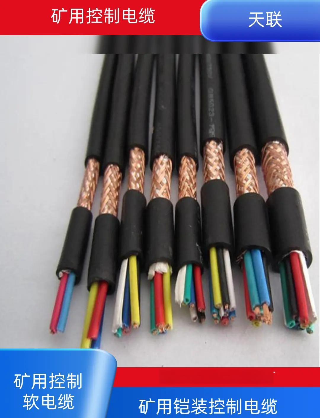 江西礦用控制電纜的五大應用場景及其重要性